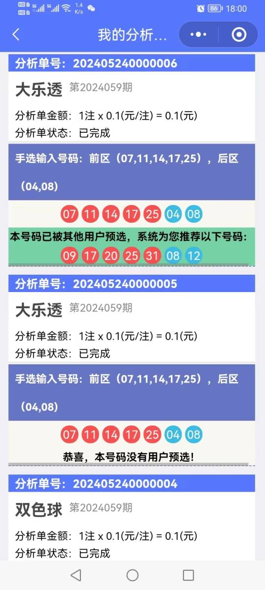 香港開獎結(jié)果記錄查詢，全面解析與實用指南，香港彩票開獎結(jié)果全面解析與查詢實用指南