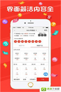 新澳門今晚開獎(jiǎng)結(jié)果開獎(jiǎng)記錄——全面解讀與預(yù)測(cè)，澳門今晚開獎(jiǎng)結(jié)果預(yù)測(cè)與記錄解析