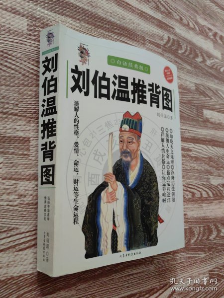 揭秘劉伯溫一肖中特，神秘?cái)?shù)字6335背后的故事，揭秘劉伯溫一肖中特，神秘?cái)?shù)字6335背后的傳奇故事