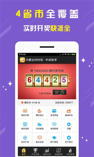 劉伯溫精選一肖期期準，揭秘預測生肖的神秘面紗，劉伯溫精準預測生肖秘籍，揭秘生肖預測神秘面紗
