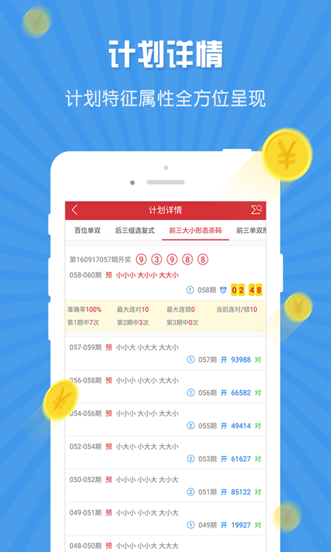 澳門一碼一肖，揭秘預(yù)測真相，100%準確嗎？，澳門一碼一肖預(yù)測真相揭秘，真的100%準確嗎？