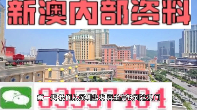 新澳新澳門正版資料，探索與解析，新澳新澳門正版資料深度解析與探索