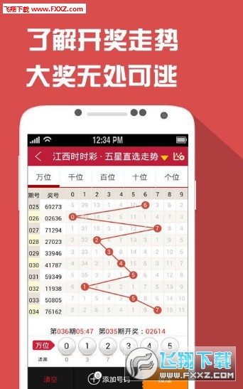 王中王一肖一特期期中，深度解析與SEO優(yōu)化策略，王中王一肖一特期期中深度解析與SEO策略優(yōu)化探討