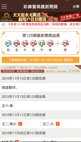 香港新奧彩開獎記錄，歷史數(shù)據(jù)與趨勢分析，香港新奧彩開獎記錄及歷史數(shù)據(jù)與趨勢深度解析