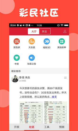 澳門(mén)全年免費(fèi)資料——探索2023年的無(wú)盡機(jī)遇與挑戰(zhàn)，澳門(mén)全年免費(fèi)資料探索，2023年的機(jī)遇與挑戰(zhàn)一覽