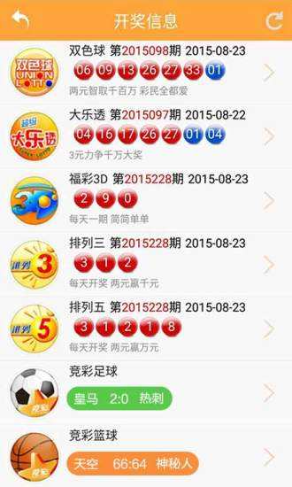 新澳開獎號碼生肖走勢圖，深度解析與SEO洞察，新澳開獎號碼生肖走勢圖深度解析及SEO洞察揭秘