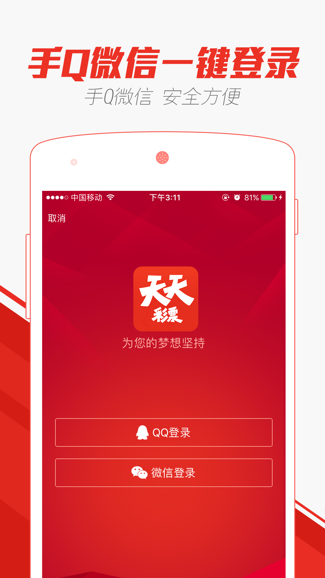 探索未來(lái)，2025年新澳門天天開彩展望，探索未來(lái)，2025年新澳門彩展望