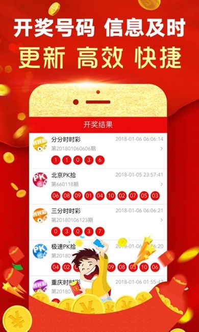 澳門手機(jī)最快開獎，實時掌握開獎動態(tài)，體驗極速贏獎樂趣，澳門手機(jī)快速開獎，實時掌握，極速贏獎體驗