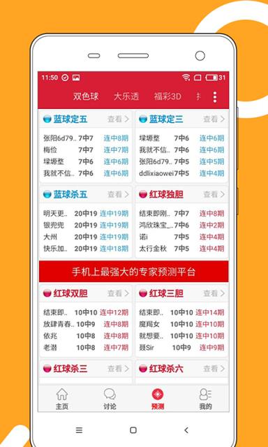 澳門彩票 第10頁(yè)