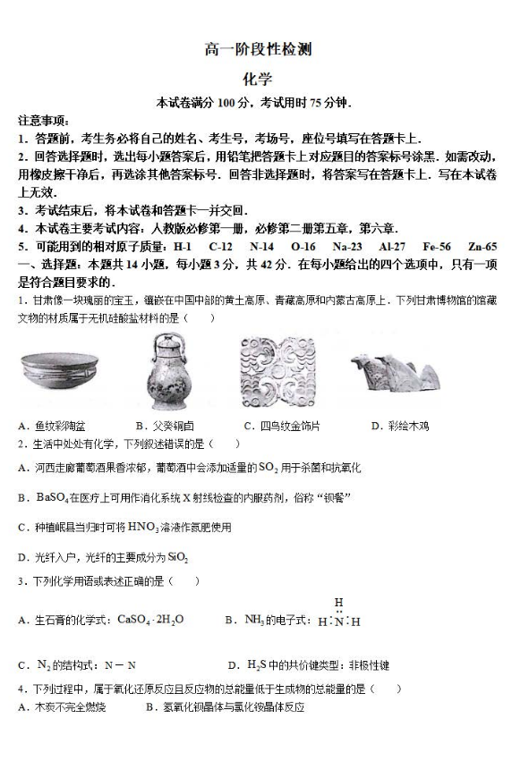 一肖特中一肖特中期期中，深度解析與SEO優(yōu)化策略，一肖特中一肖特中期期中深度解析與SEO高級優(yōu)化策略探討