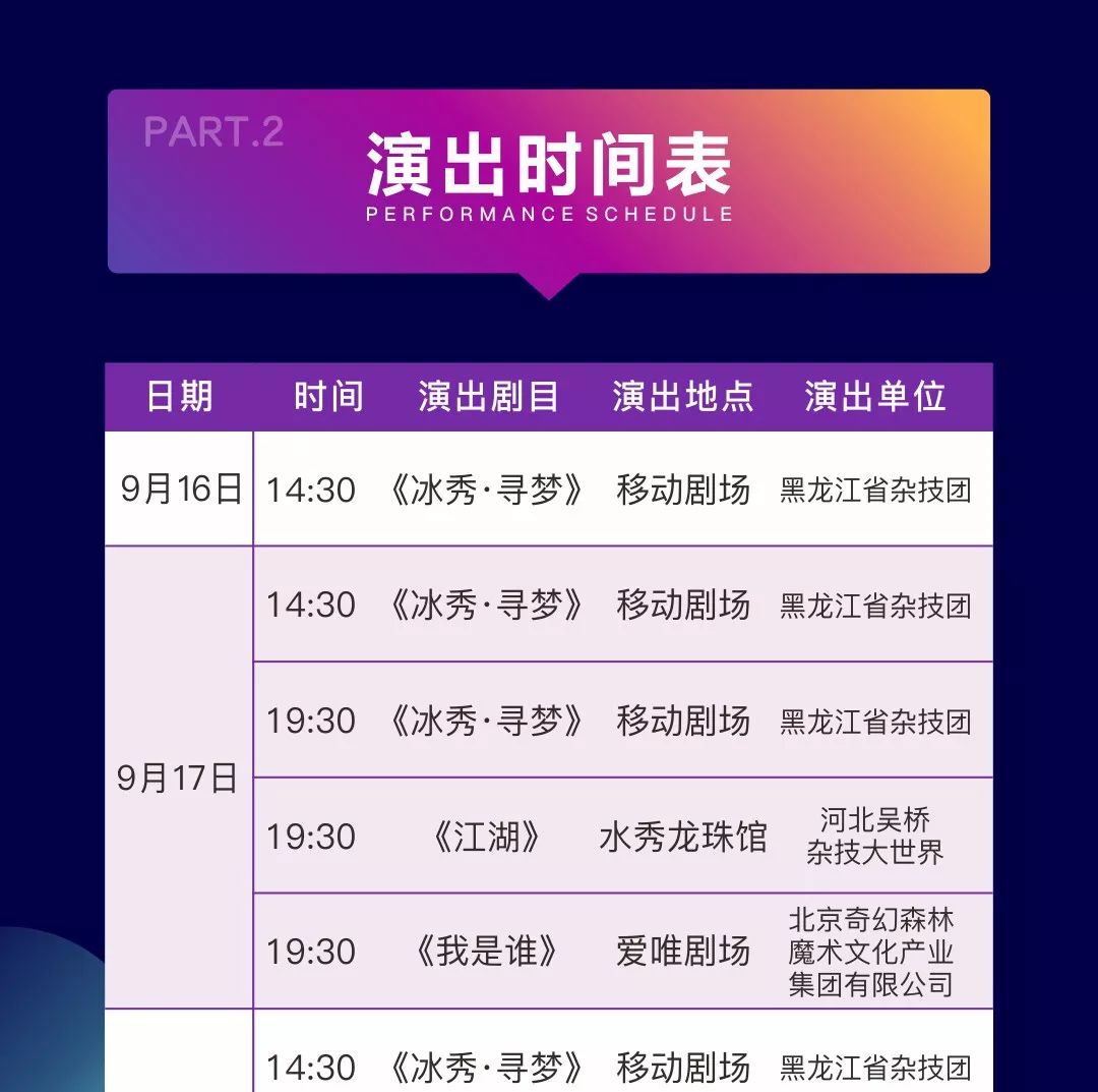 新澳今晚9點(diǎn)30分開(kāi)獎(jiǎng)結(jié)果揭曉，期待與驚喜的交匯時(shí)刻，新澳今晚9點(diǎn)30分開(kāi)獎(jiǎng)結(jié)果揭曉，期待與驚喜交匯的時(shí)刻揭曉！