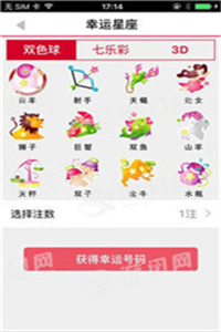 揭秘劉伯溫傳奇，解讀數(shù)字08333與生肖平特一肖之謎，劉伯溫傳奇揭秘，數(shù)字08333與生肖平特一肖之謎解讀