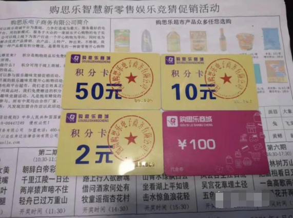 王中王與欲錢詩，揭秘猜一肖的奧秘，揭秘王中王與欲錢詩中的生肖奧秘
