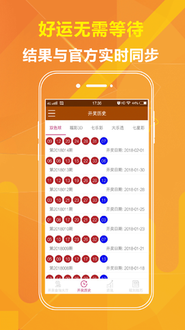 2023年澳門六開彩免費精準(zhǔn)大全——全面解析與預(yù)測，澳門六開彩2023年免費精準(zhǔn)大全，全面解析與預(yù)測