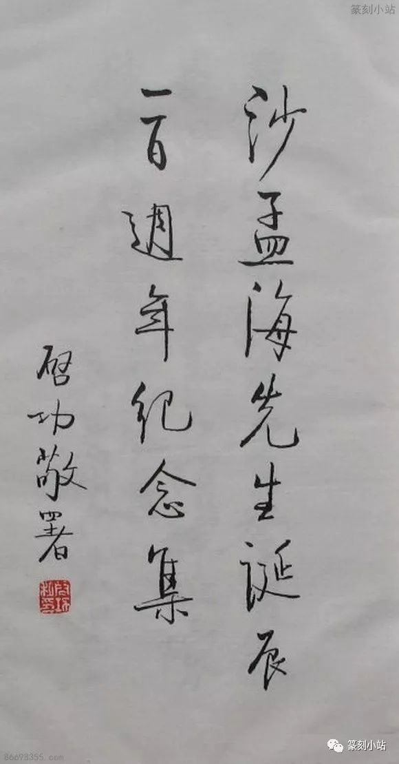 劉伯溫四肖期期精選一肖——揭秘預(yù)測(cè)背后的秘密，劉伯溫四肖期期精選揭秘，預(yù)測(cè)背后的秘密探索
