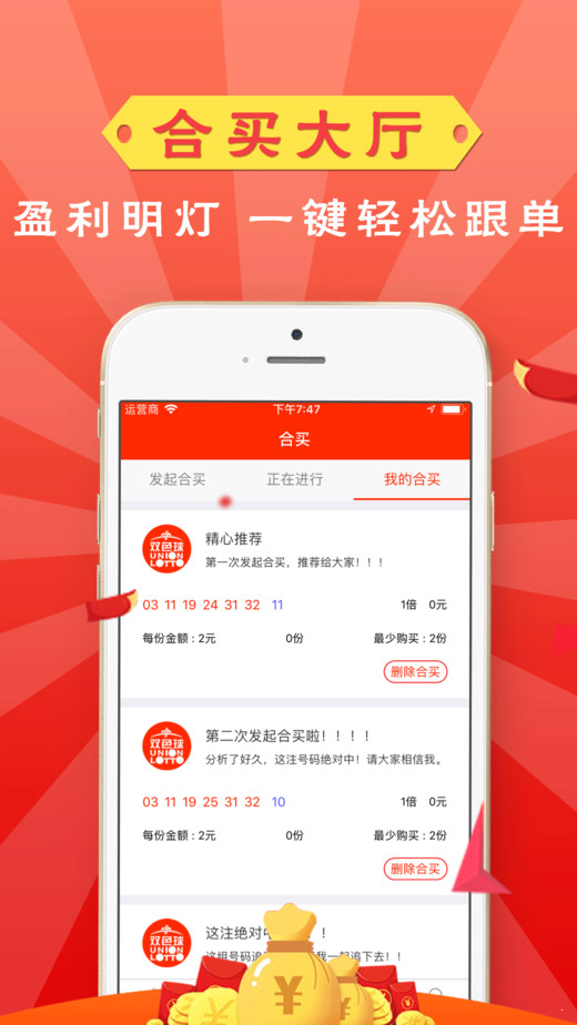 澳門晚六會彩開獎結(jié)果，揭秘與解析，澳門晚六會彩開獎結(jié)果揭秘與分析