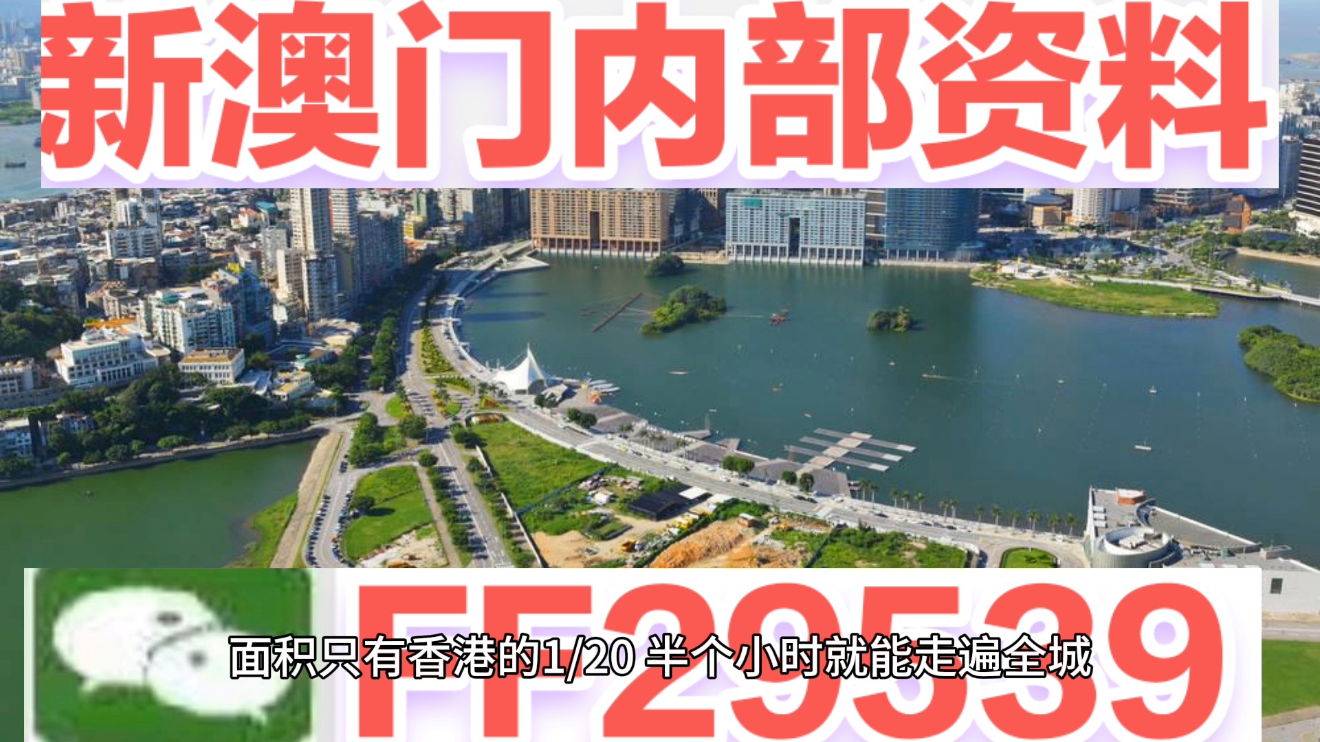 今日澳門六開彩開獎結(jié)果及彩票文化深度解析，澳門今日六開彩開獎結(jié)果與彩票文化深度探究