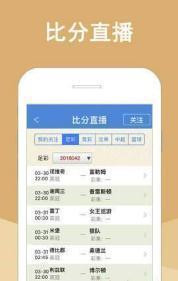 白小姐的精準(zhǔn)免費(fèi)四肖——揭秘背后的秘密，白小姐精準(zhǔn)免費(fèi)四肖揭秘，背后的秘密大揭秘