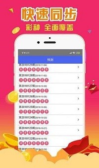 揭秘香港必中一肖一馬，揭秘彩票背后的秘密與策略，實(shí)現(xiàn)100中夢想！，揭秘彩票背后的秘密與策略，香港必中一肖一馬，實(shí)現(xiàn)彩票夢想！