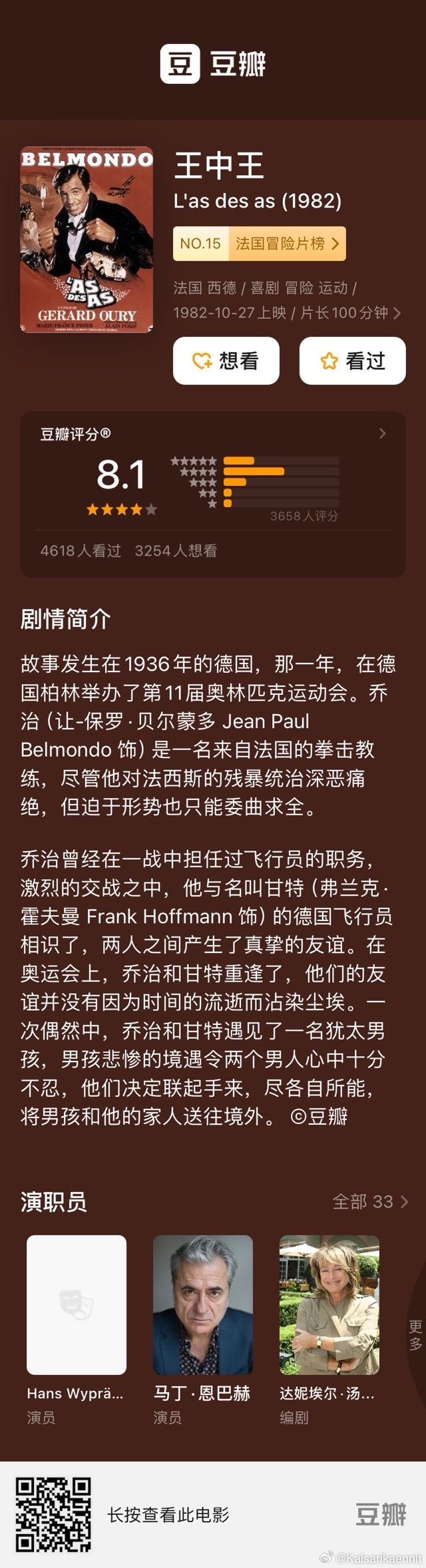 王中王王中王免費(fèi)資料一網(wǎng)盡精彩內(nèi)容——深度解析與獨(dú)家分享，王中王精彩內(nèi)容一網(wǎng)打盡，深度解析與獨(dú)家分享免費(fèi)資料