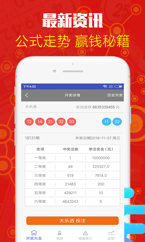 SEO優(yōu)化策略探討 第8頁(yè)