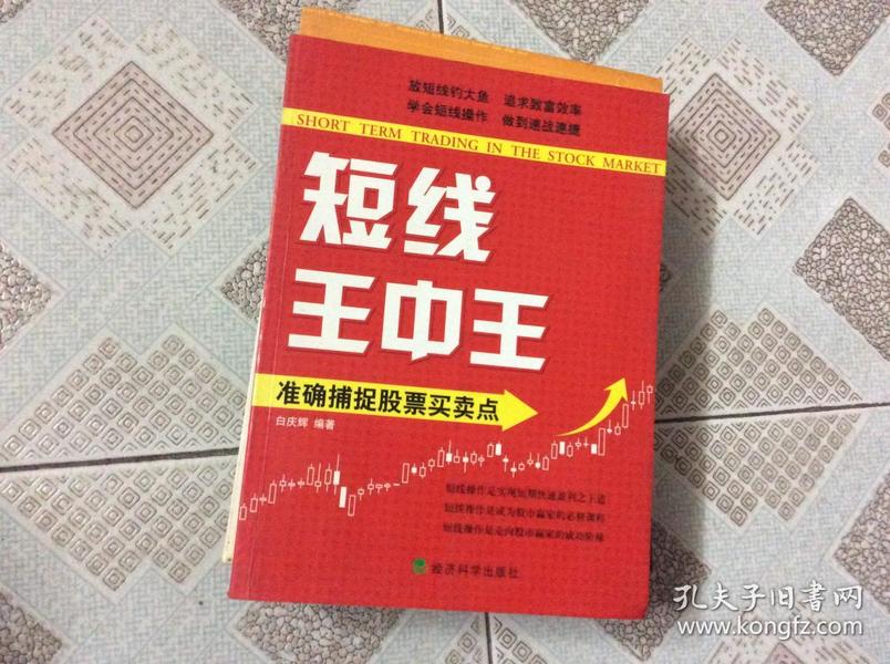 揭秘王中王平特一肖周大背后的秘密，揭秘王中王平特一肖周大背后的真相