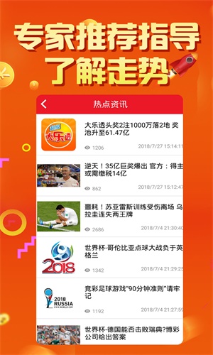 探索暗網(wǎng)王中王特網(wǎng)一肖中特的神秘面紗，暗網(wǎng)之王，揭開王中王特網(wǎng)一肖中特的神秘面紗