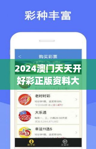 關(guān)于彩票行業(yè)的新趨勢(shì)，探索未來至2025年天天開彩免費(fèi)資料的可能性分析，彩票行業(yè)未來趨勢(shì)展望，至2025年天天開彩免費(fèi)資料的可能性分析