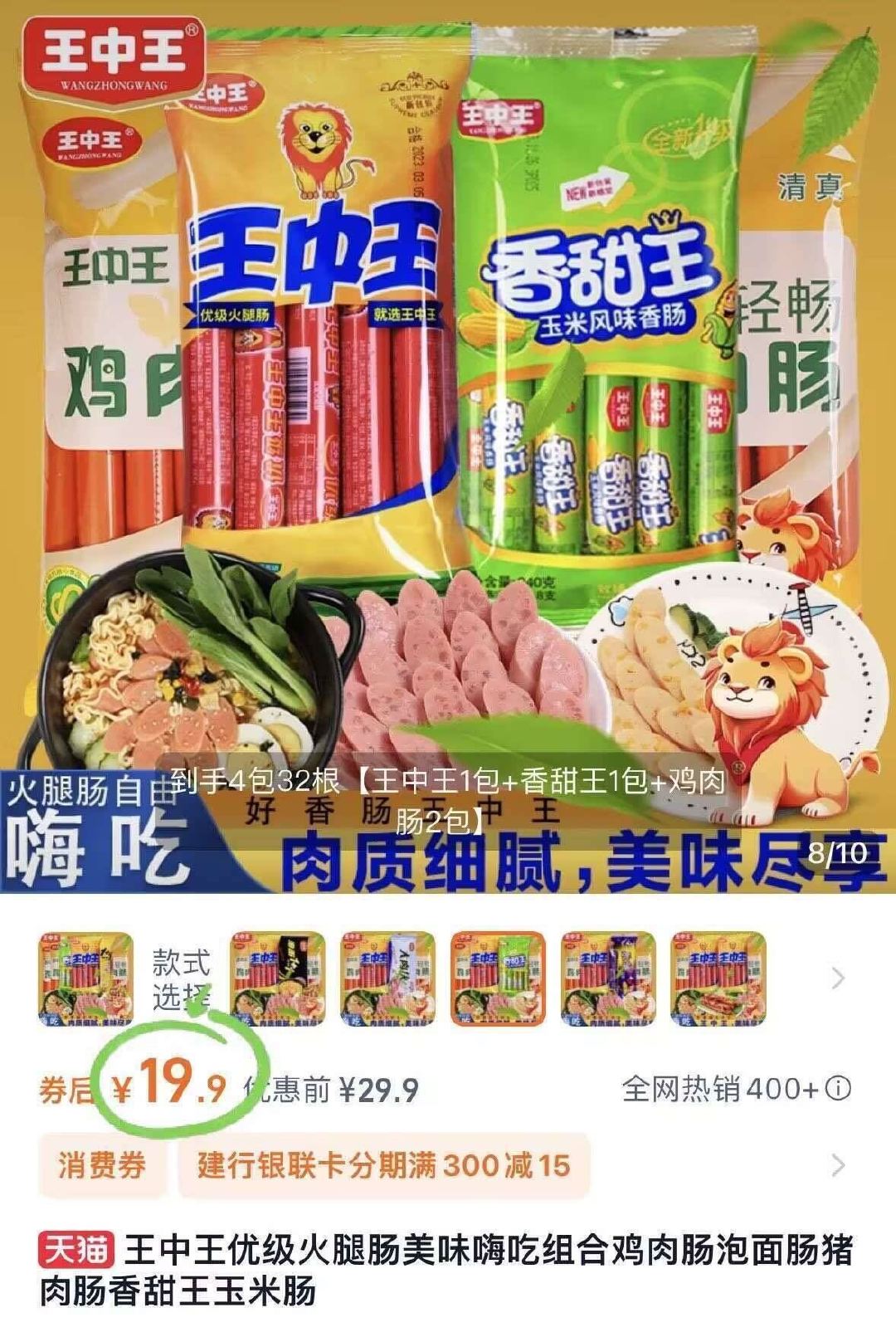 王中王資料一肖中，深度解析與探索，王中王資料一肖中深度解析與探索揭秘
