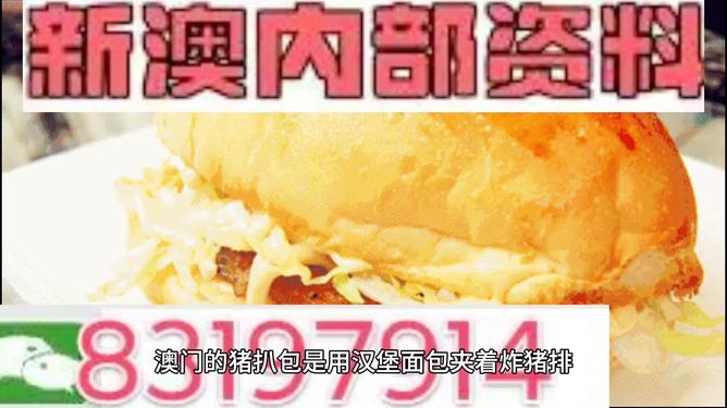 澳門內(nèi)部資料精準(zhǔn)大全2023，深度探索與最新資訊，澳門內(nèi)部資料深度探索與最新資訊大全 2023