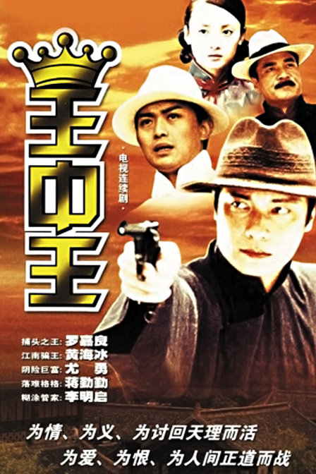 王中王高手壇一肖中特，揭秘背后的秘密與策略，揭秘王中王高手壇一肖中特背后的秘密與策略之道