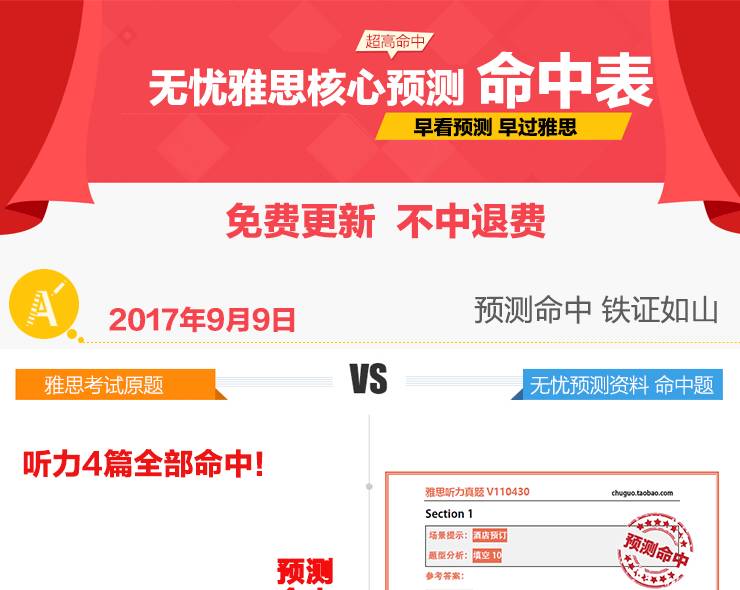 澳彩精準資料免費長期公開，揭秘彩票背后的秘密，澳彩揭秘，精準資料免費公開，探尋彩票背后的秘密