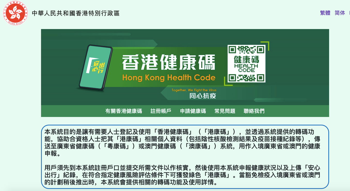 港澳寶典正版資料下載，全面指南與資源獲取途徑，港澳寶典，正版資料下載與全面指南及資源獲取途徑