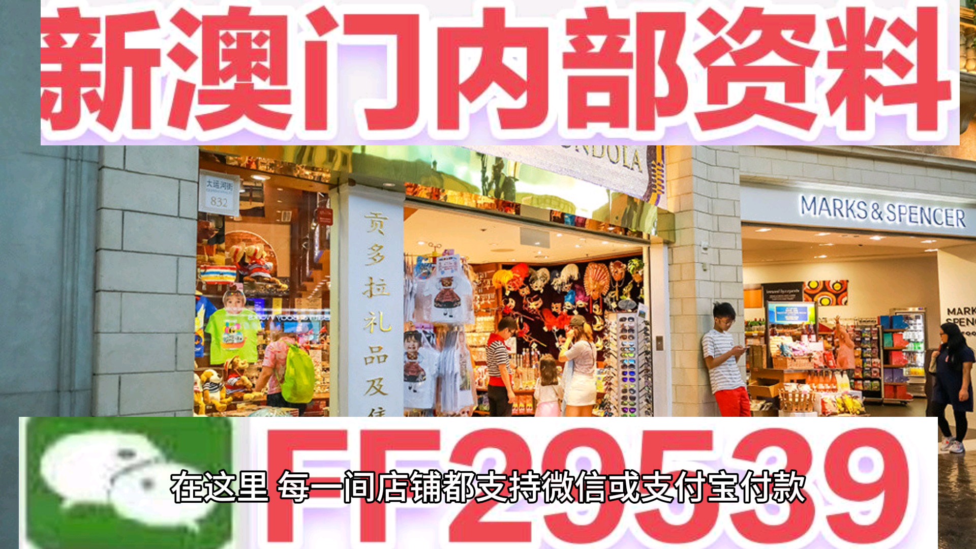 澳門今晚開獎(jiǎng)記錄與未來彩票趨勢預(yù)測（2023年展望至2025年），澳門未來彩票趨勢預(yù)測，2023年至2025年開獎(jiǎng)記錄分析與展望