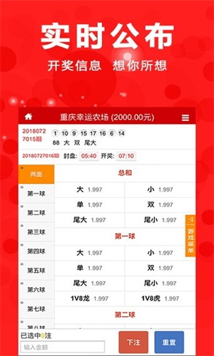 王中王期期中特一肖——揭秘彩票背后的秘密，揭秘彩票背后的秘密，王中王期期中特一肖探究彩票真相