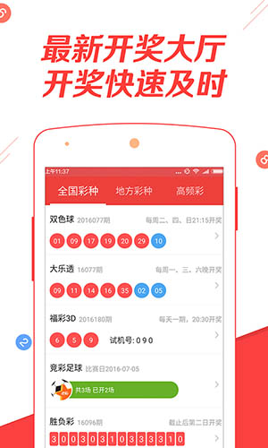 新澳天天彩資料大全最新版本，全面解析與深度優(yōu)化指南，新澳天天彩資料大全深度解析與最新優(yōu)化指南
