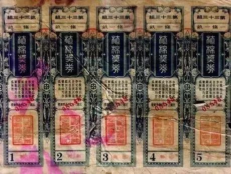 澳門最快最準的開獎結(jié)果——揭秘彩票開獎真相，澳門彩票開獎真相揭秘，最快最準的開獎結(jié)果探究