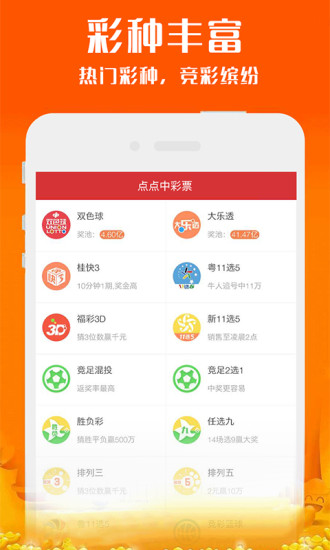 新澳2025今晚開獎資料詳解，新澳2025今晚開獎資料全面解析