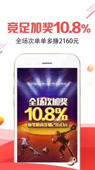王中王一馬一肖免費資料，揭秘彩票背后的秘密策略與技巧，揭秘彩票背后的秘密策略與技巧，王中王一馬一肖免費資料分享