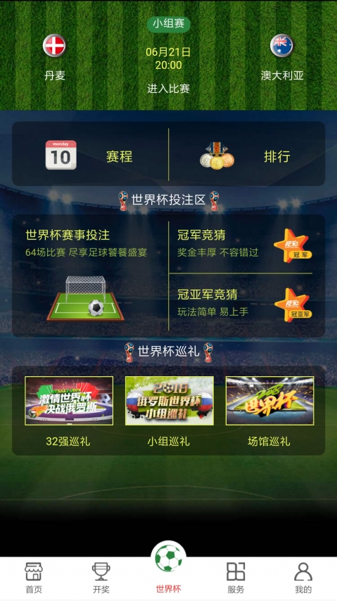 澳門開獎現(xiàn)直播，探索最快的直播方式，澳門開獎直播探索極速直播方式