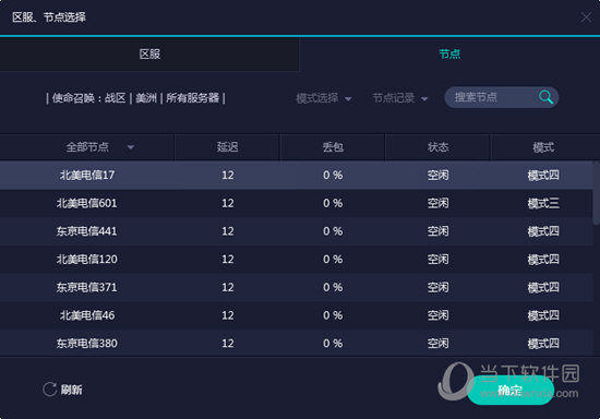新澳門六開獎結果記錄——探索與解析，澳門六開獎結果記錄深度解析與探索