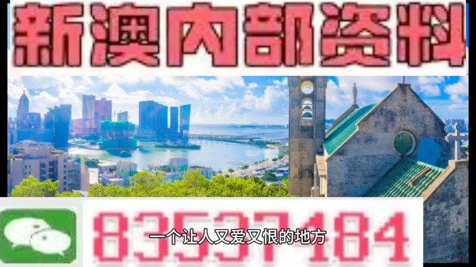 澳門(mén)碼今晚開(kāi)的資料，探索數(shù)字世界的秘密，澳門(mén)碼數(shù)字探索，今晚開(kāi)獎(jiǎng)的數(shù)字世界秘密