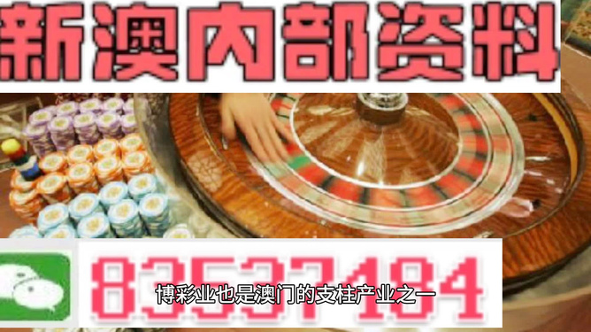 澳門正版精準(zhǔn)免費(fèi)大全——探索澳門博彩文化的獨(dú)特魅力，澳門博彩文化獨(dú)特魅力探索大全