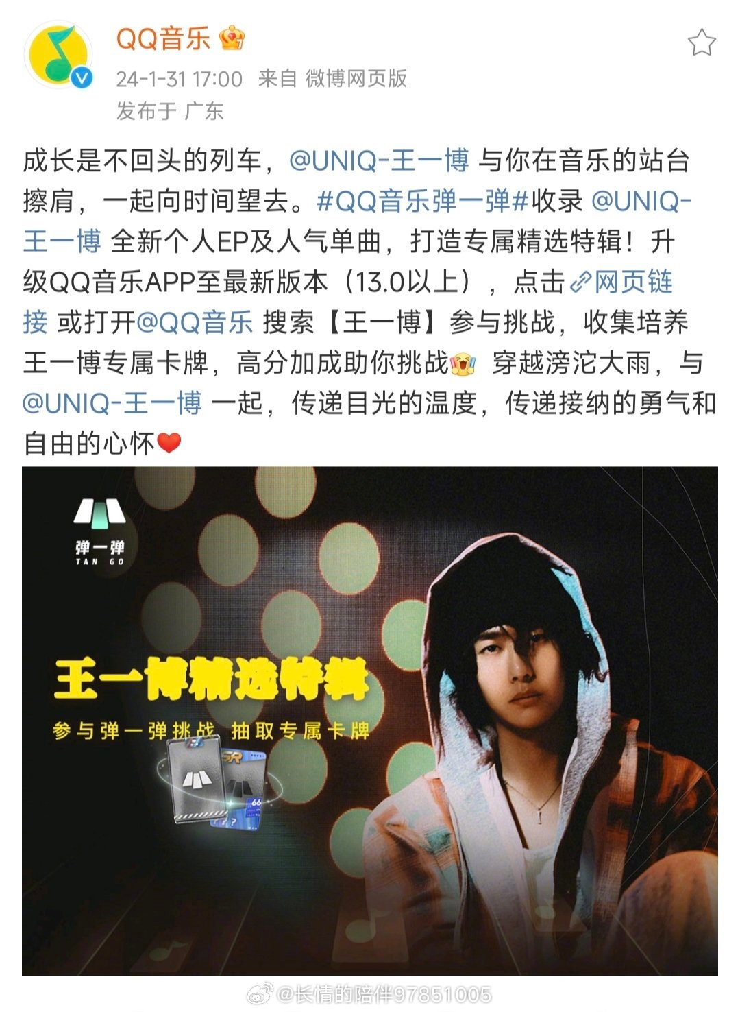 王中王一肖中特資料詳解，探索背后的秘密，王中王一肖中特資料深度解析，揭秘背后的秘密