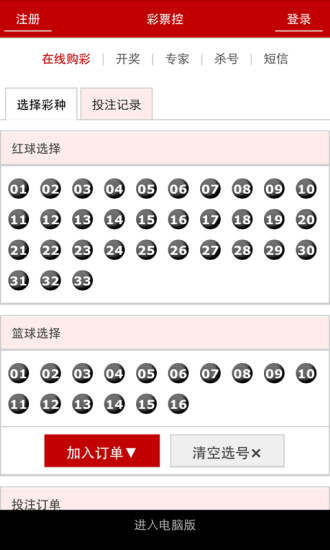澳門四肖八碼期期準(zhǔn)免費(fèi)公開，揭秘精準(zhǔn)預(yù)測的秘密，澳門四肖八碼期期精準(zhǔn)預(yù)測揭秘，免費(fèi)公開預(yù)測秘密