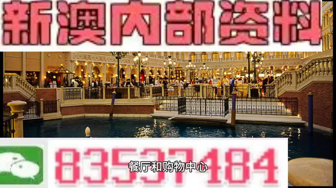 澳門(mén)精準(zhǔn)免費(fèi)資料大全127，探索與揭秘，澳門(mén)精準(zhǔn)免費(fèi)資料大全揭秘，探索127內(nèi)容