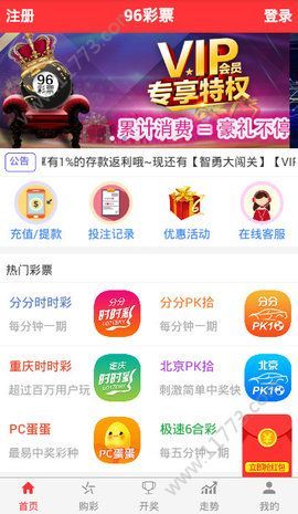 澳門天天開彩期期精準(zhǔn)，揭秘彩票預(yù)測(cè)背后的秘密，澳門彩票期期精準(zhǔn)預(yù)測(cè)揭秘，彩票背后的秘密與預(yù)測(cè)真相探索