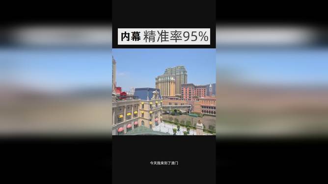 預(yù)測分析，關(guān)于澳門彩票開獎號碼的奧秘與未來展望（以今晚澳門開獎號碼為例），澳門彩票開獎號碼預(yù)測分析，奧秘揭曉與未來展望（以今晚開獎為例）