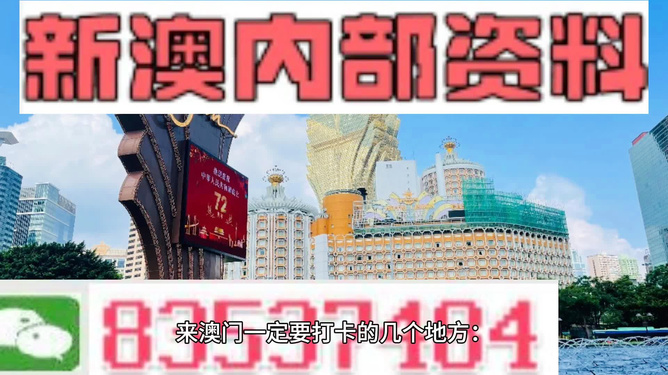 新澳內(nèi)部總爆料，深度揭示公司內(nèi)幕與運(yùn)營(yíng)細(xì)節(jié)，新澳內(nèi)部揭秘，深度探究公司內(nèi)幕與運(yùn)營(yíng)細(xì)節(jié)曝光