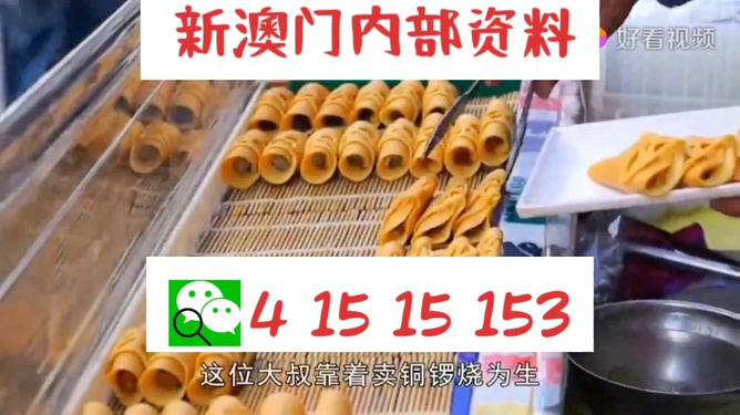 揭秘未來好彩資料，展望2025年天天開彩新篇章，揭秘未來好彩資料，展望新篇章，2025年天天開彩新趨勢預測